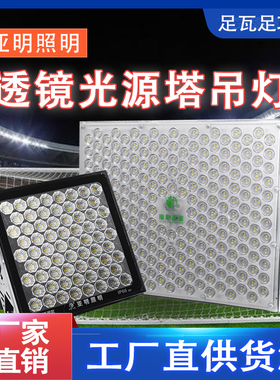 led塔吊灯2000w室外工地s照明3000w1000w工厂车间灯防水投光户外