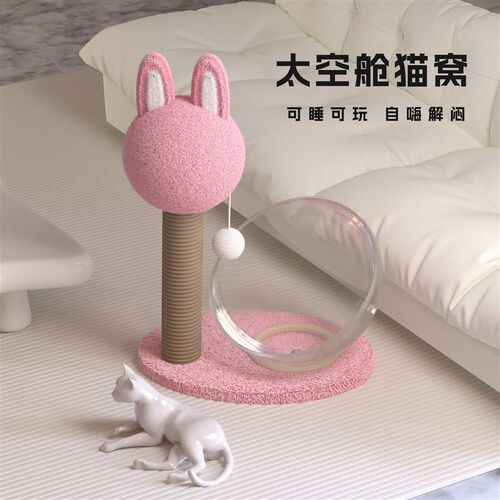 猫咪爬架柱猫窝一体太空舱通天柱剑麻耐磨玩具不占地家用小型猫架