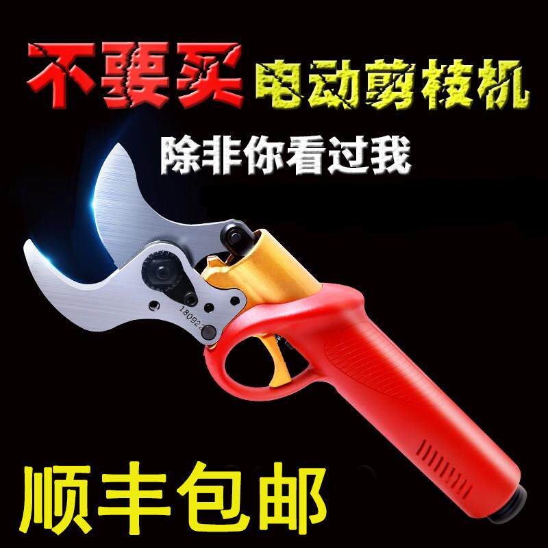 兴立园林电动剪刀果树修枝剪充电式电剪子电剪刀修剪树枝家用强力图片