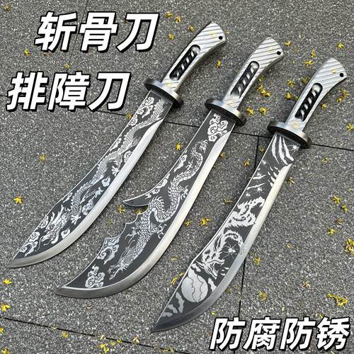 高锰钢龙泉一体斩切刀家用厨房砍骨头专用刀剁骨刀户外露营砍柴刀