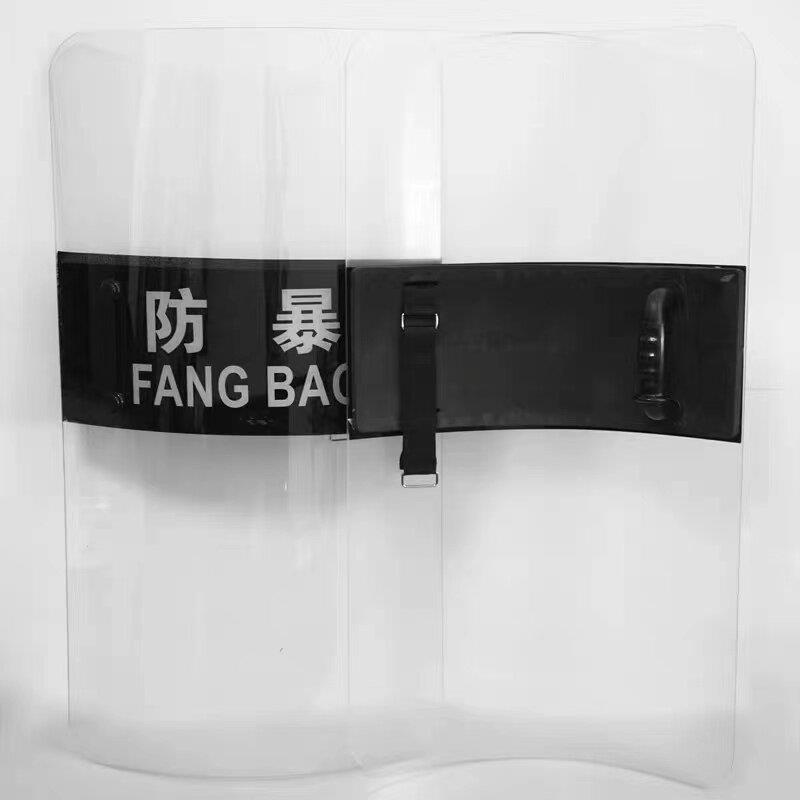 防爆防暴盾牌保安手持PC盾牌校园幼儿园执勤全新PC防护盾安保器材