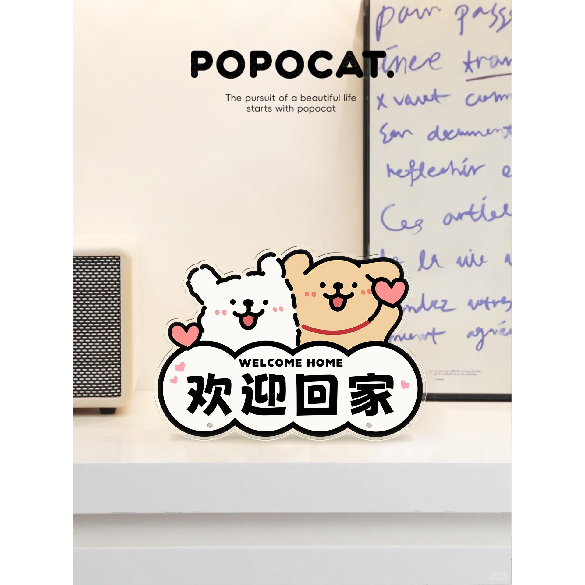 可爱小狗玄关摆件欢迎回家玄关装饰创意客厅房间布置桌面摆件饰品