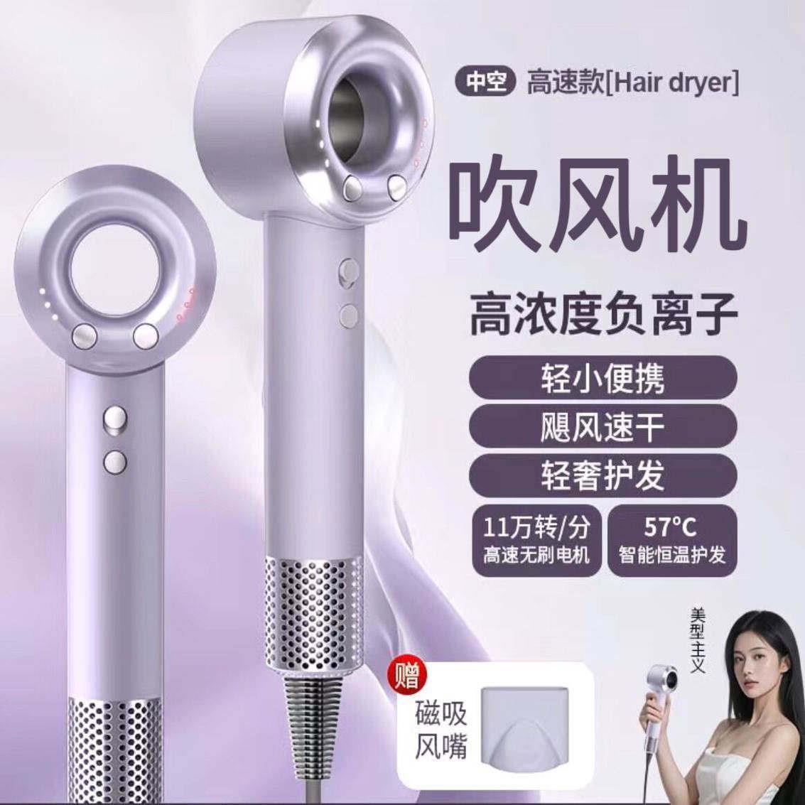 吹风机小巧便携家用吹风机负离子正品护发速干空心高速电吹风