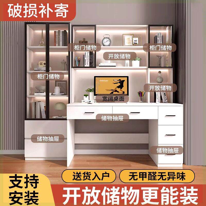 2024年新款书桌实木连身书桌柜书桌书柜一体组合书架家用学生学习