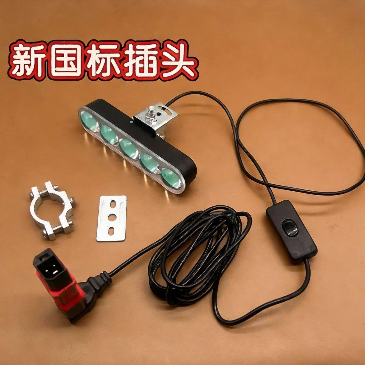 免接线12-85V强光电动车灯三轮车射灯机车LED改装灯电瓶超亮灯