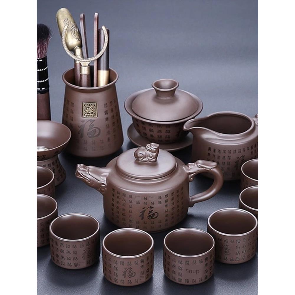 紫砂功夫茶具套装原矿家用整套泡茶器中式泡茶壶喝茶杯盖碗礼盒装