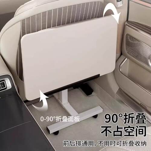 高端车载小桌板汽车后排折叠桌车内餐桌后座椅背置物架车内办公桌