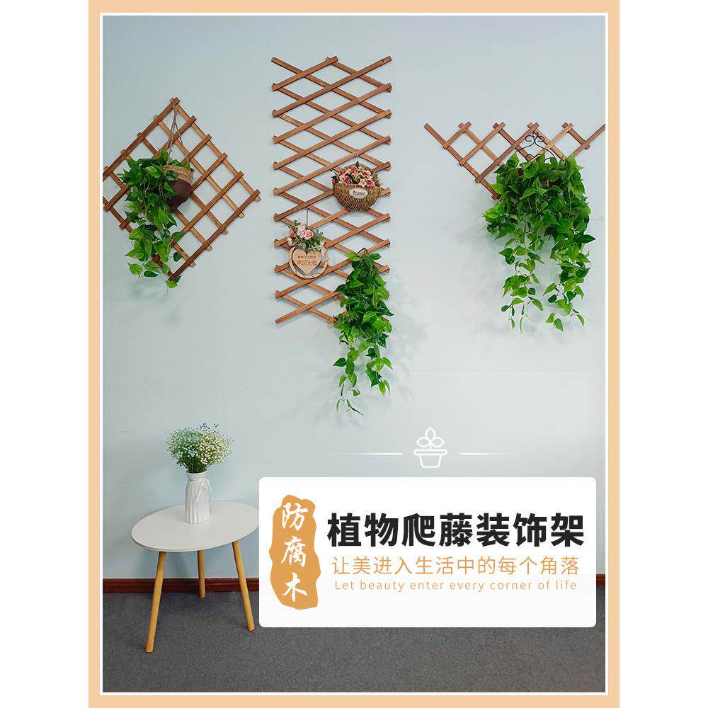 阳台花架爬藤架悬挂室内墙上月季攀爬架防腐木栅栏围栏户外网格壁