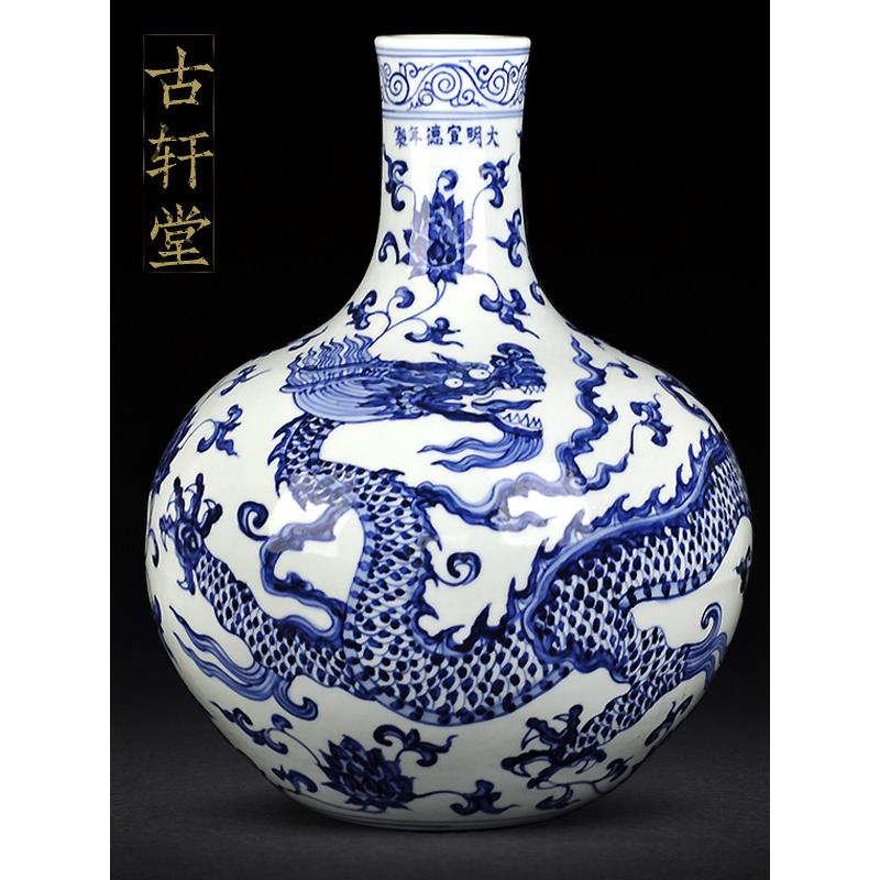 手绘手工景德镇古董收藏青花龙穿莲明宣德天球瓶工艺品