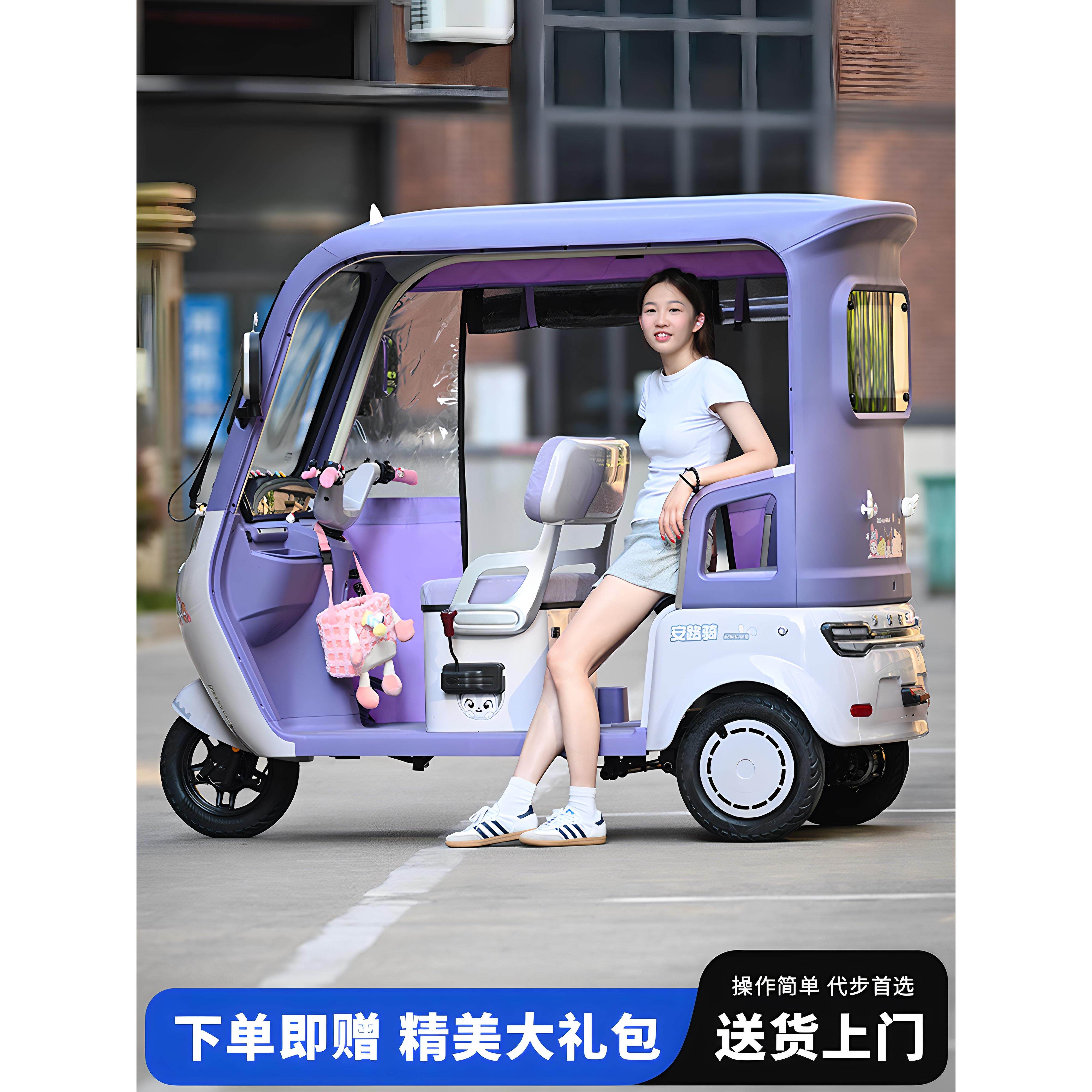可上牌老年人代步电动三轮车国标带棚小型女士出行接送孩子代步车