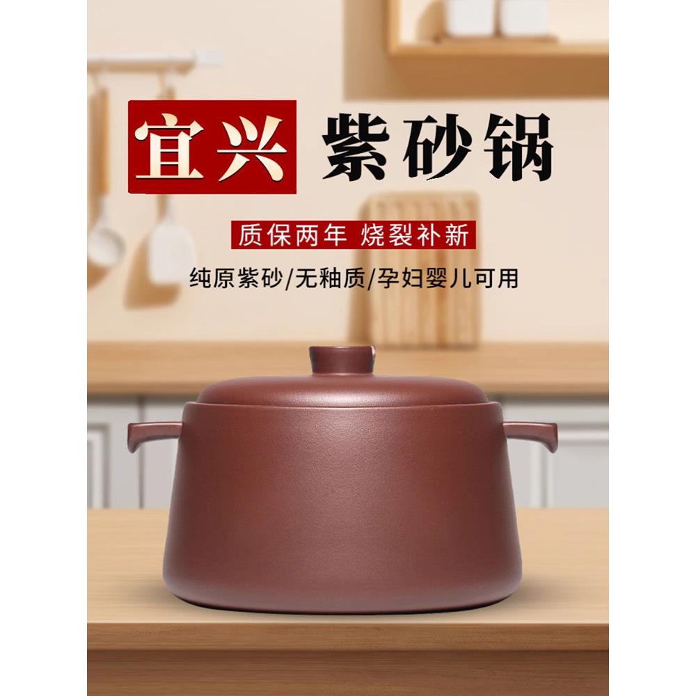 宜兴紫砂锅耐高温明火燃气老式厨房家用砂锅无釉汤锅炖锅