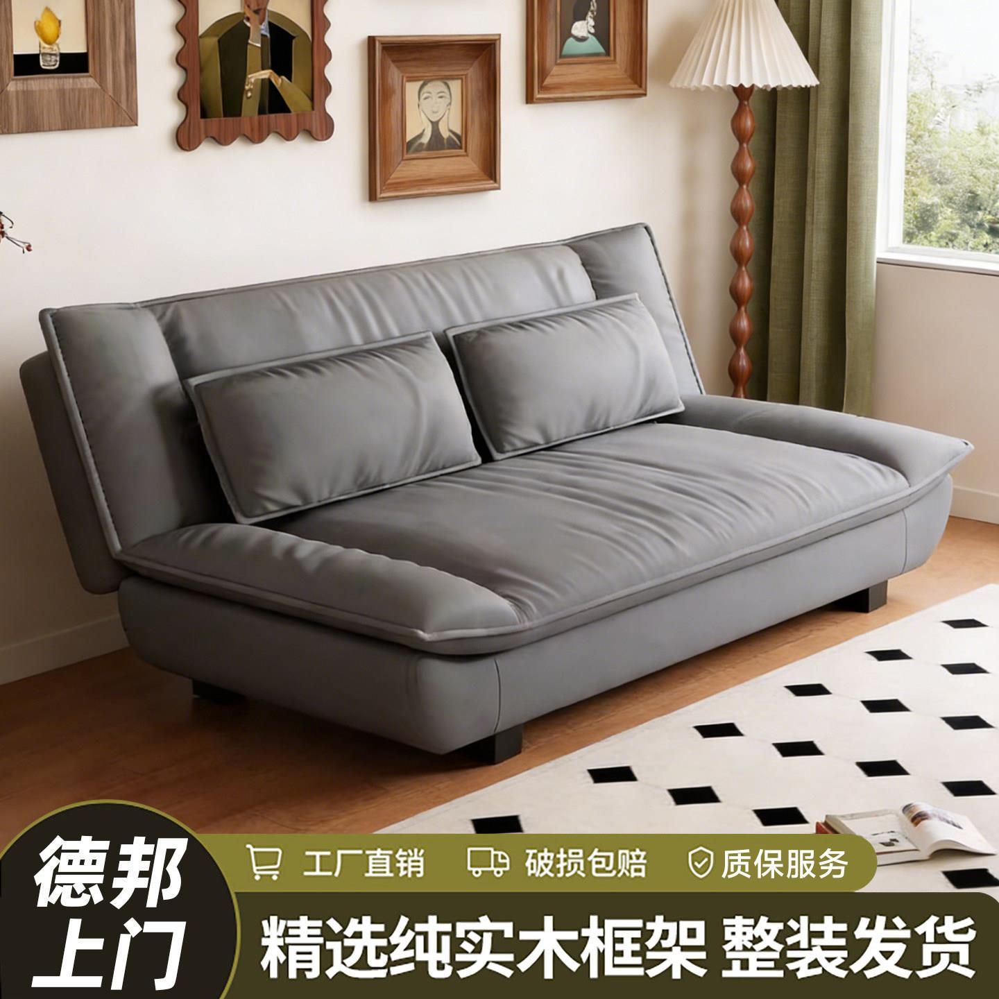 帆船布艺沙发床现代简约多功能折叠两用小户型公寓出租房懒人沙发