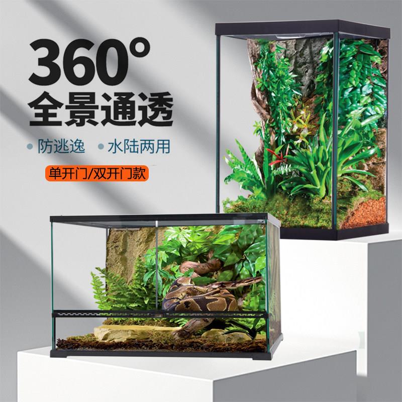 双开门玻璃雨林缸适用于爬宠饲养 角蛙蜥蜴树栖爬虫缸带盖设计