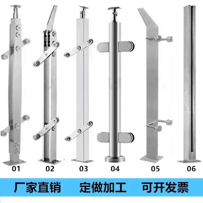 不锈钢圆钢方管立柱楼梯立柱玻璃扶手栏杆护栏大刀片扁钢立柱定制