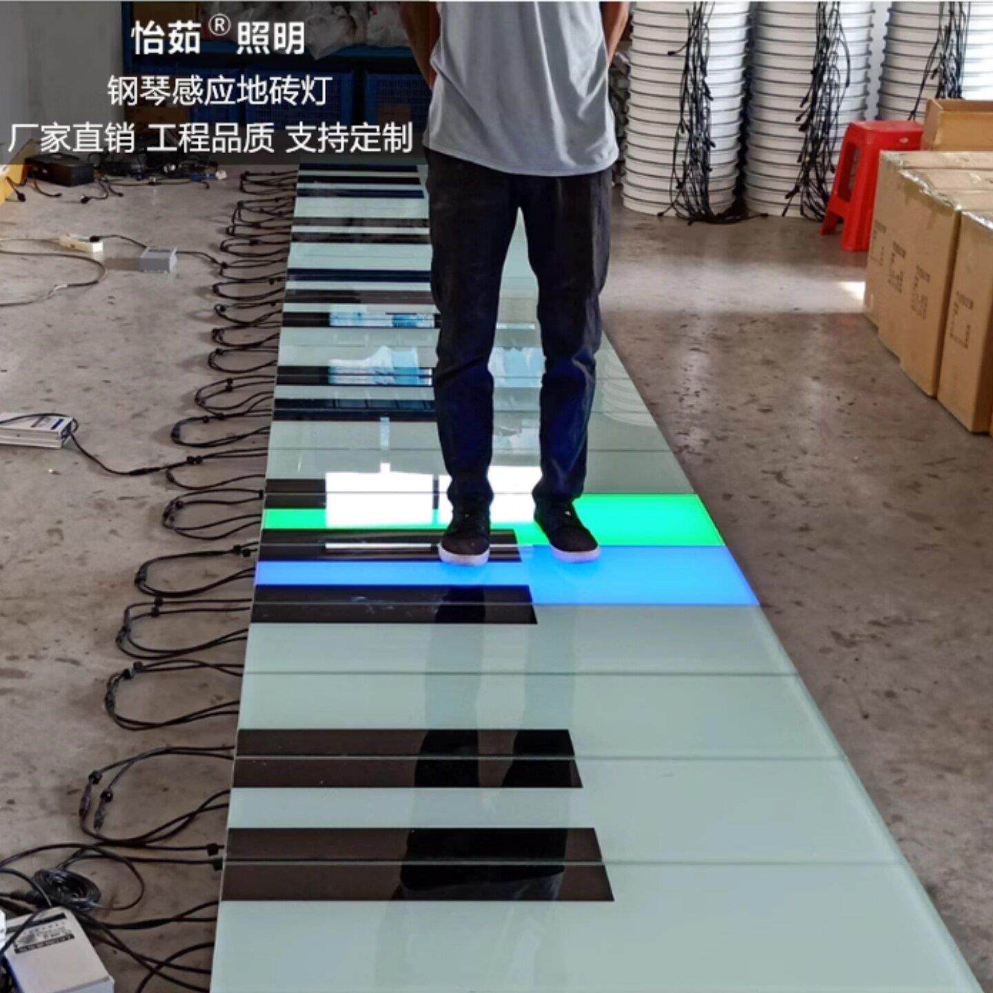 互动式LED钢琴地砖适用于音乐楼梯 淘气堡滑梯互动地面 脚踩式钢