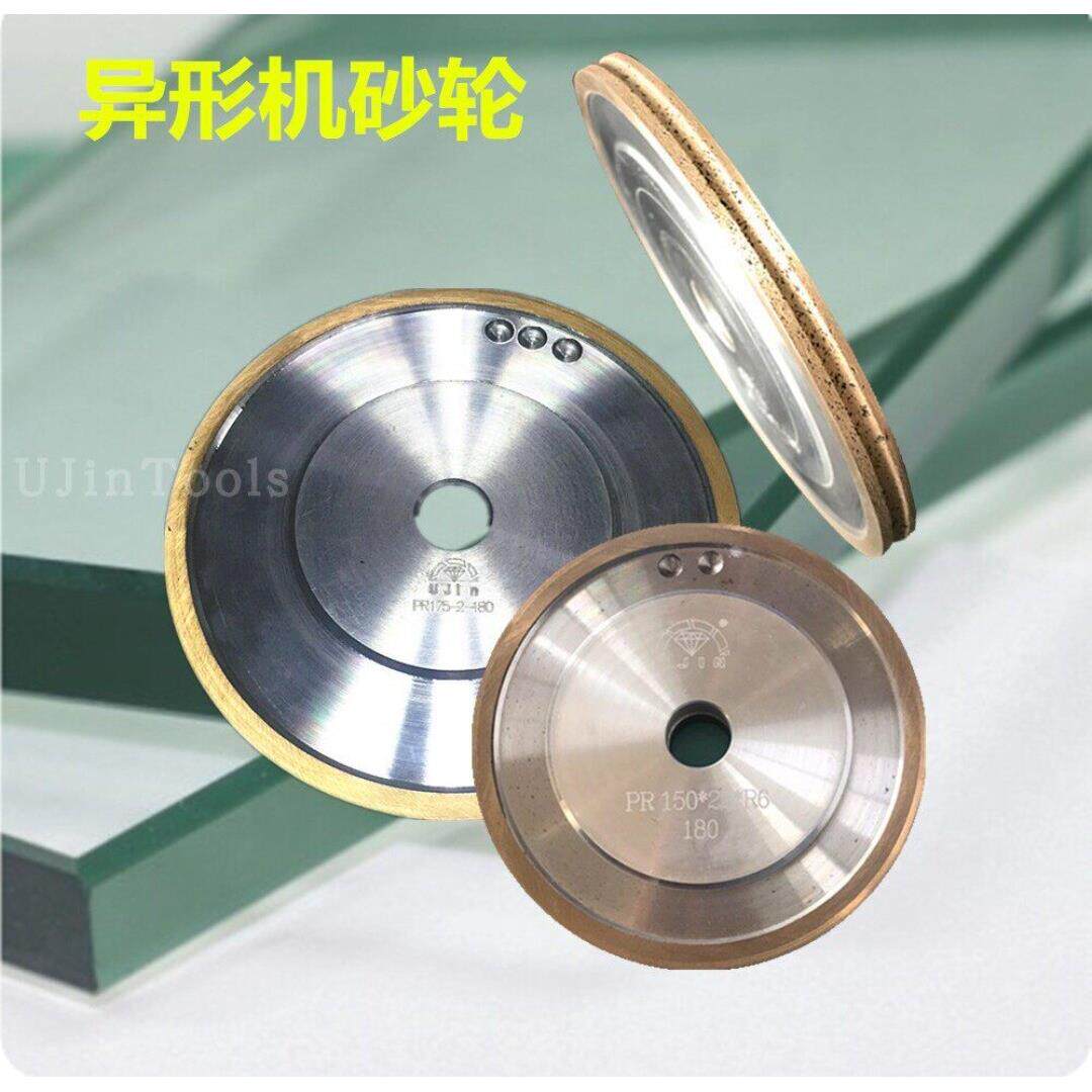 UJin锐晶/金刚石砂轮厂家品质直销(定制超连结)