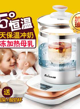 贝蒽恒温调奶器温奶器婴幼儿奶粉冲暖奶器宝宝多功能保温水壶包邮