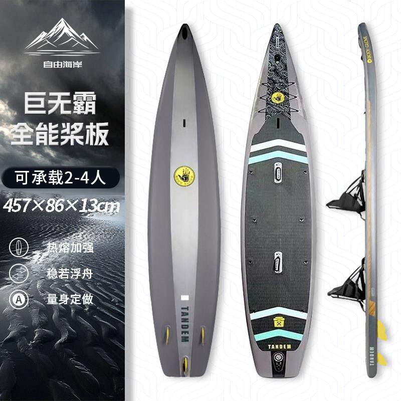 bodyglove美国桨板冲浪板桨板船sup充气桨板钓鱼船4.5米电动力