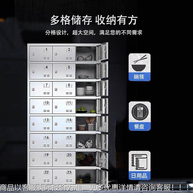 04不锈钢门储物柜食堂碗柜学校5604餐具餐厅员工餐多盘柜柜盘储物,住宅家具,琴桌,淘宝优惠券,粉丝福利购,淘宝优惠卷