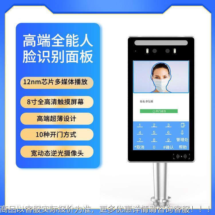 楼SWR-VF62宇可对别讲机门人脸识终端8寸触控视屏多媒体语音刷卡,电子/电工,楼宇对讲设备,淘宝优惠券,粉丝福利购,淘宝优惠卷