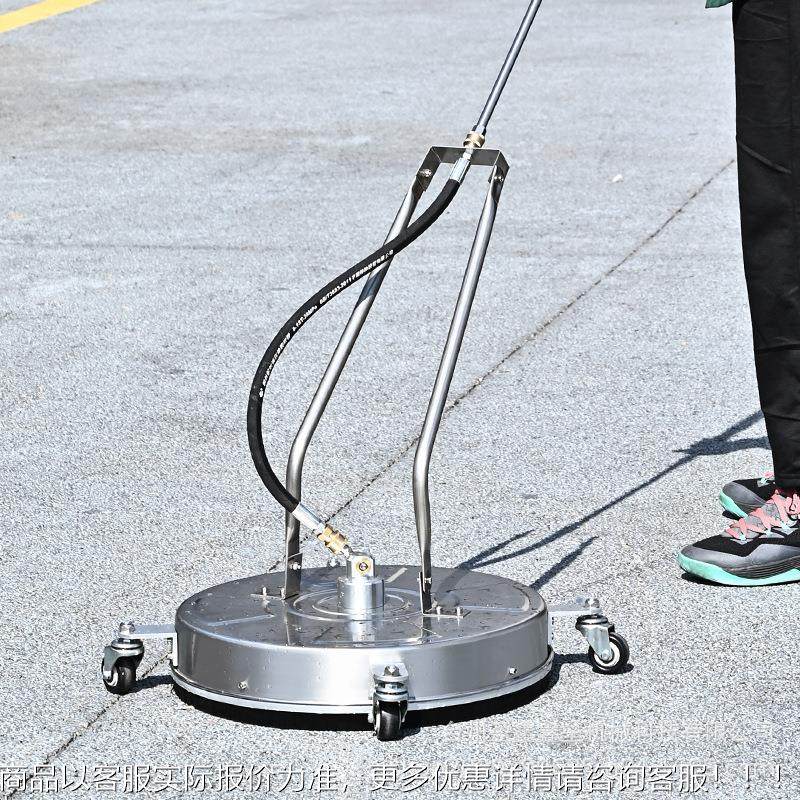 高压不锈钢清洗机洗地盘18英寸庭院表面清洁器1/4带4轮子4000psi