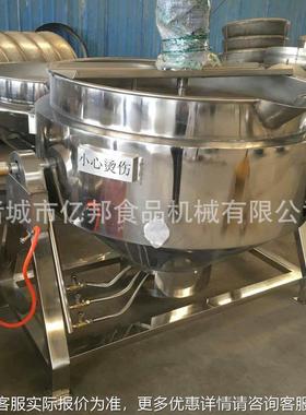 现货供应可倾式煮60HTO0夹层锅蒸汽加热煮肉锅  蒸L焯水锅