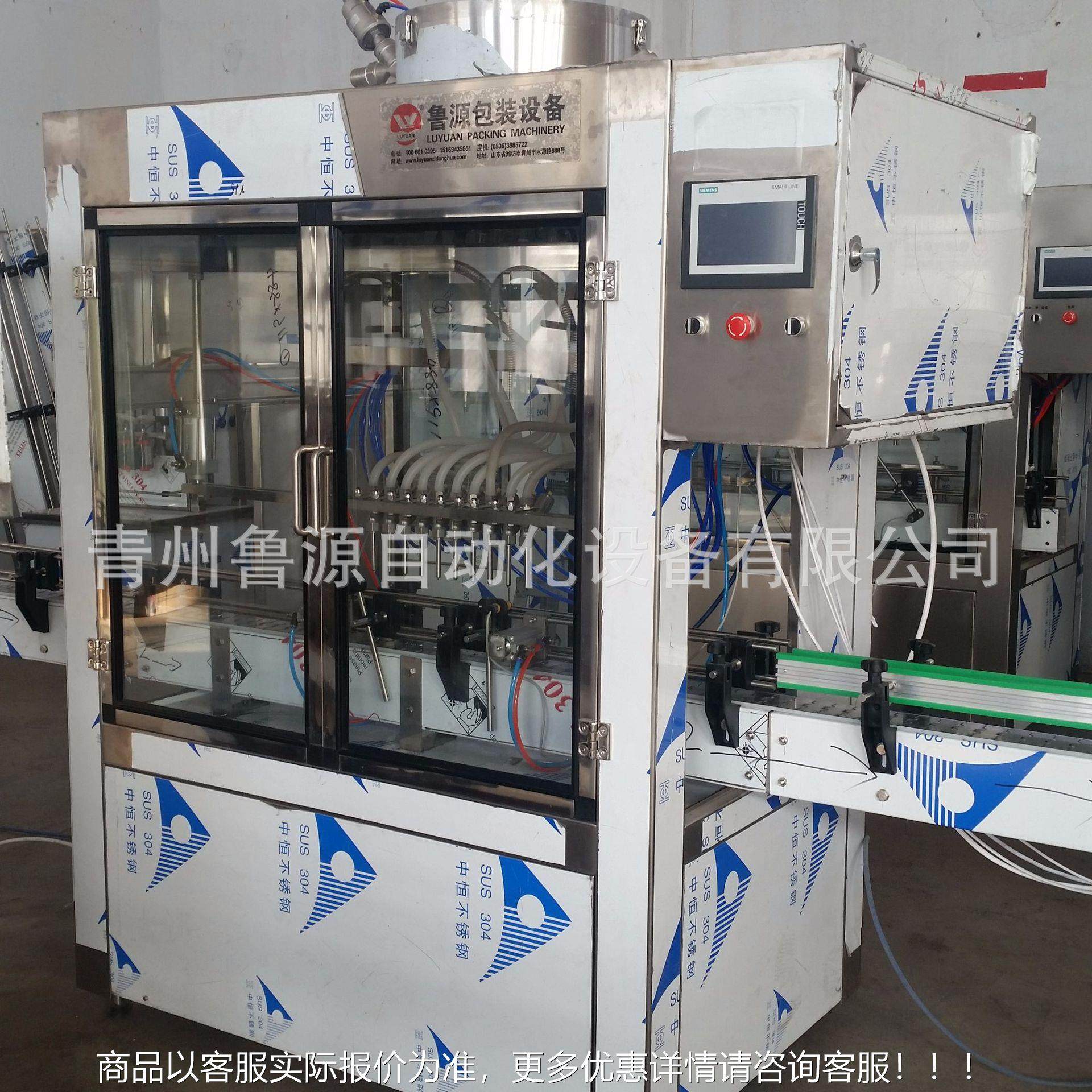 酱油醋灌装机 玻璃水装机防冻液灌装自 机 灌动ZDHY灌装生产线,办公设备/耗材/相关服务,灌装机,淘宝优惠券,粉丝福利购,淘宝优惠卷