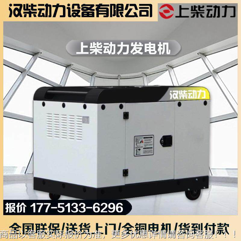 柴油发电机组一体机医院学校应急设备100无刷高压永磁发电机组