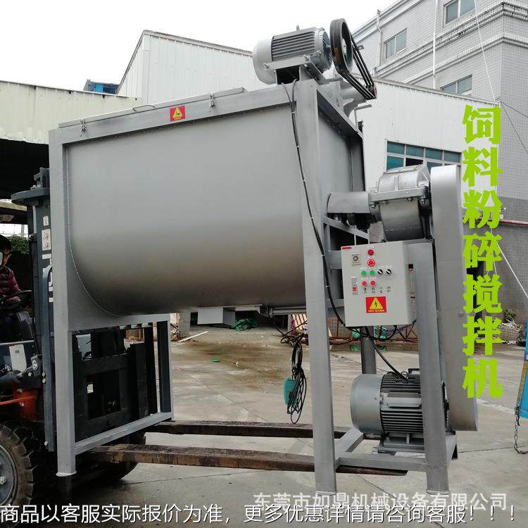 全厂销卧式轴搅单拌干粉热剂搅拌罐食品级面粉机RPE/淀粉混合机,农机/农具/农膜,农用吸粮机,淘宝优惠券,粉丝福利购,淘宝优惠卷