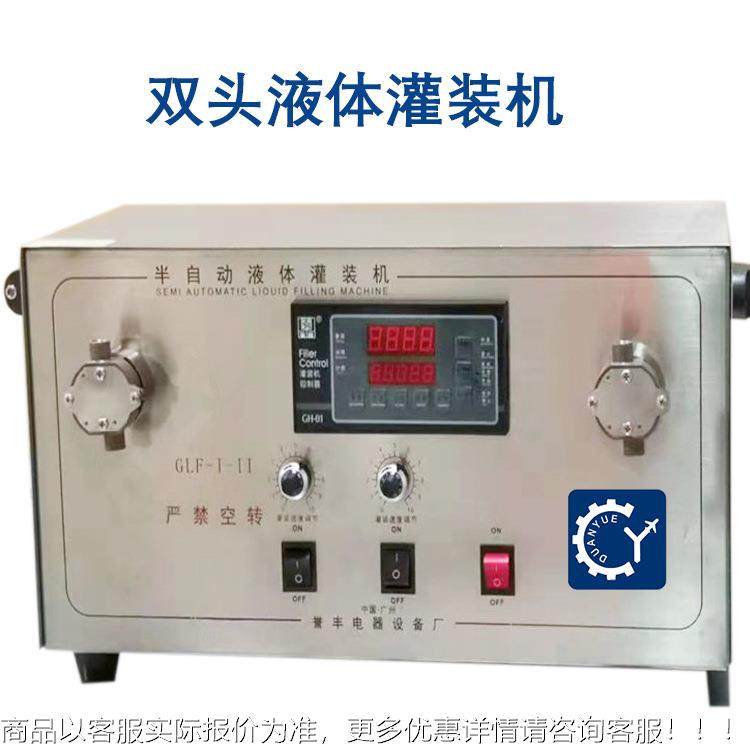 厂家直销783进口磁泵液灌体食装机定量灌装机用油力灌装机,办公设备/耗材/相关服务,灌装机,淘宝优惠券,粉丝福利购,淘宝优惠卷