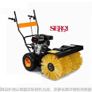 沈阳扫雪机13马力电启动双轮一米宽抛雪机扬雪车