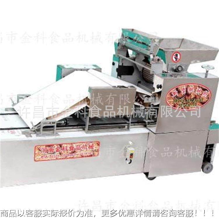 厂家直成销老桃酥400式机 桃酥型机 桃酥加工设备 饼桃酥干生产线,厨房电器,商用面条/轧面机,淘宝优惠券,粉丝福利购,淘宝优惠卷