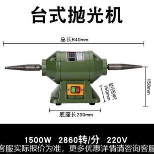 亚力布抛光机 轮有QCK机玻璃广告亚克力制作工具字奖杯抛光克机透