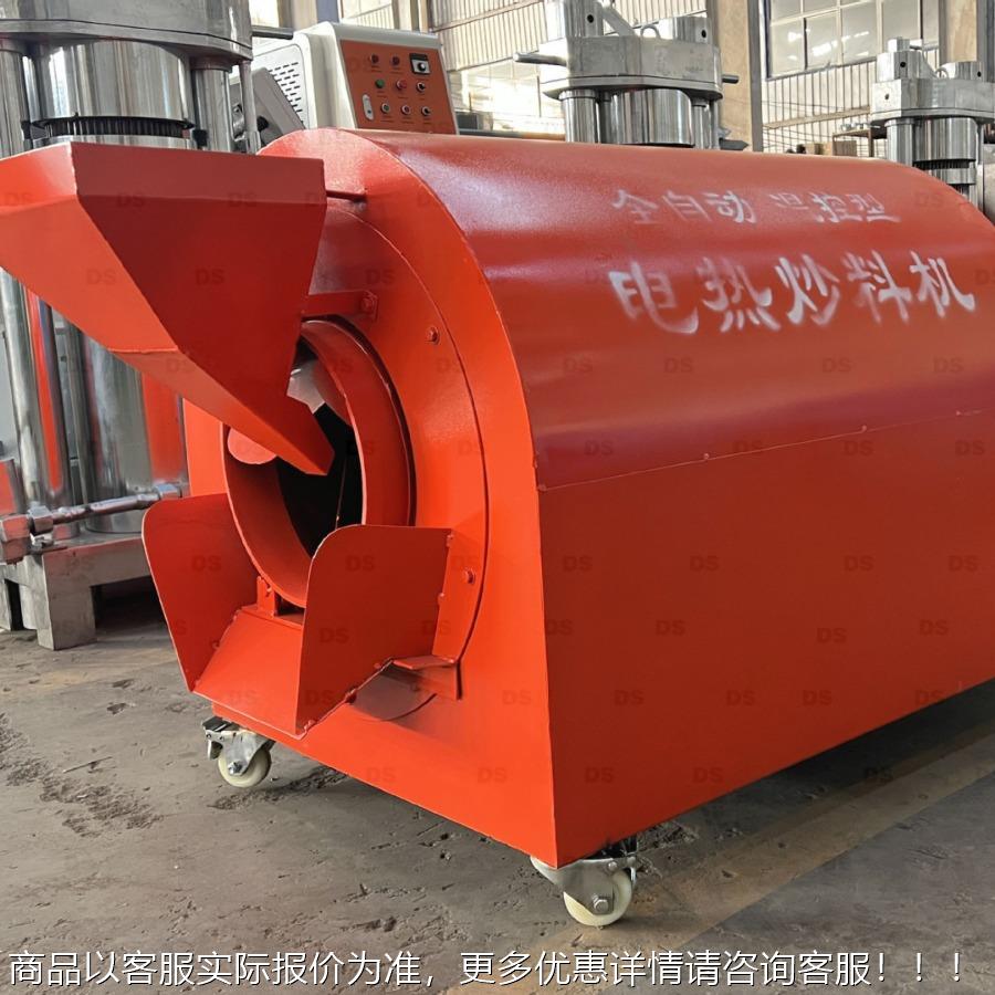 多功能炒货机燃气电热炒板栗机糖炒栗子芝麻花生瓜子核桃机高效