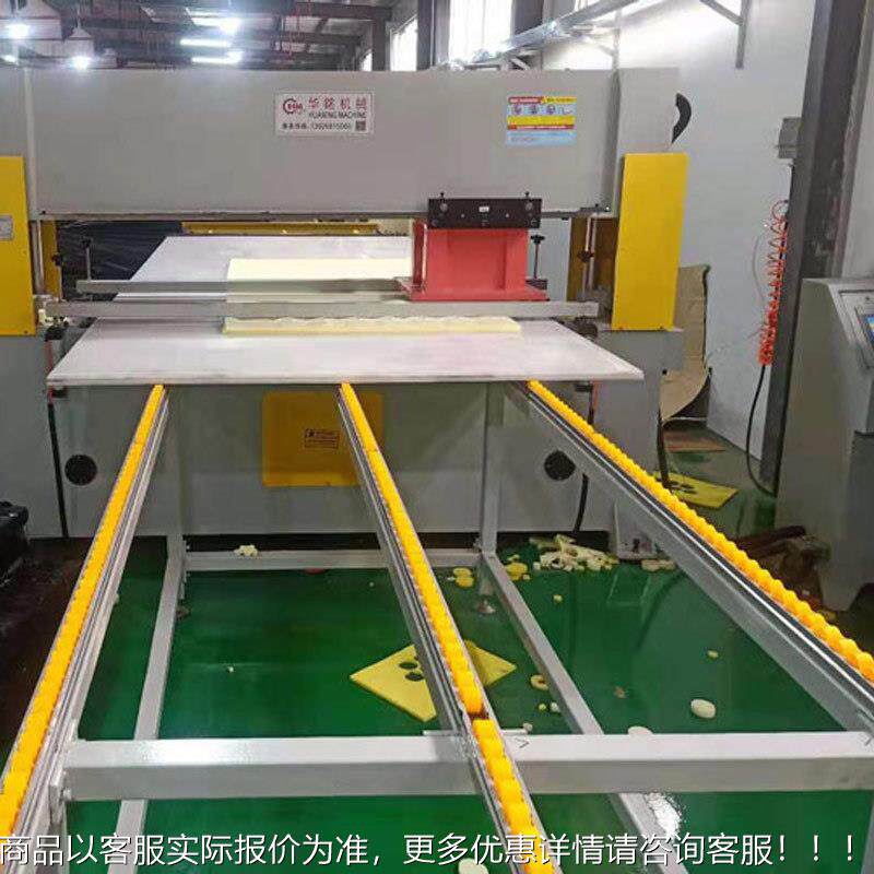 应头海HM-8400D绵耳机套CAD旋供转扫描排 版自动化裁断机全自动智,纺织面料/辅料/配套,皮革加工设备,淘宝优惠券,粉丝福利购,淘宝优惠卷