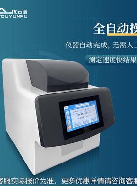 凝点倾点测定仪石油油RXA品倾点凝分点析仪倾点测定仪品检验设产