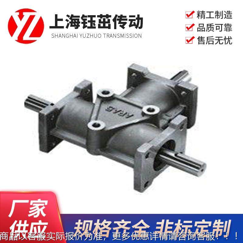 微型合金 ARA2伞齿轮转向箱螺旋锥齿轮转向箱换向器,五金/工具,减速器,淘宝优惠券,粉丝福利购,淘宝优惠卷