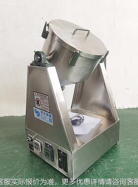 KYG-5KGG实验搅拌机10 L干粉混合机实5 验室高速搅拌机 粉未搅拌