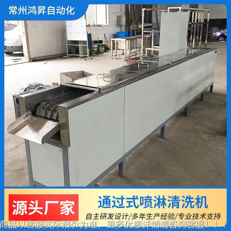 螺母紧格固件清洗机厂家供应通过式屑超声波洗机除清BIE油除规齐,五金/工具,超声波清洗设备,淘宝优惠券,粉丝福利购,淘宝优惠卷