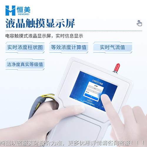 尘埃粒子计器数手BPF式粉尘颗采样车间洁净度检测激光持粒子粒计