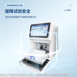 全自动核PYR提取仪NA磁珠提法取仪DNA纯化酸系统16D孔核酸分离纯