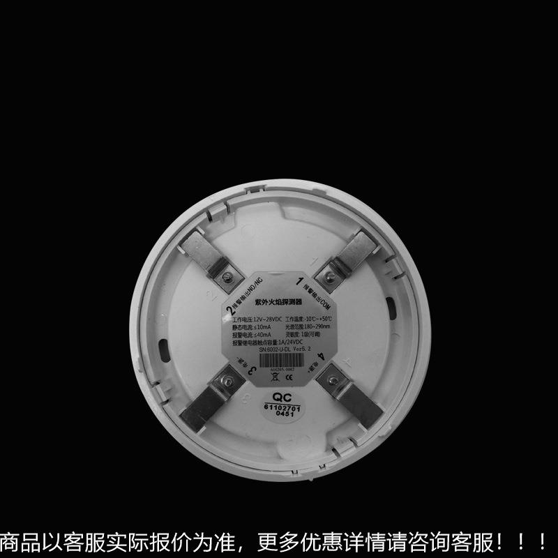 紫外火焰探测器明火探0测器联网CF6002火焰探探测器2CF60火焰测器