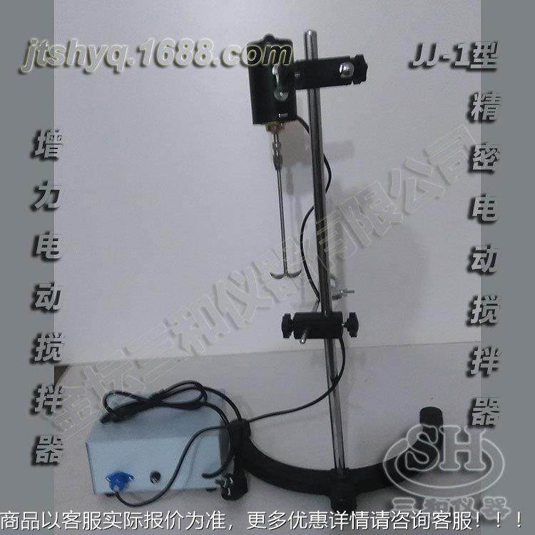 【专业厂家】直供实验室用300-1精密增力电动搅拌器