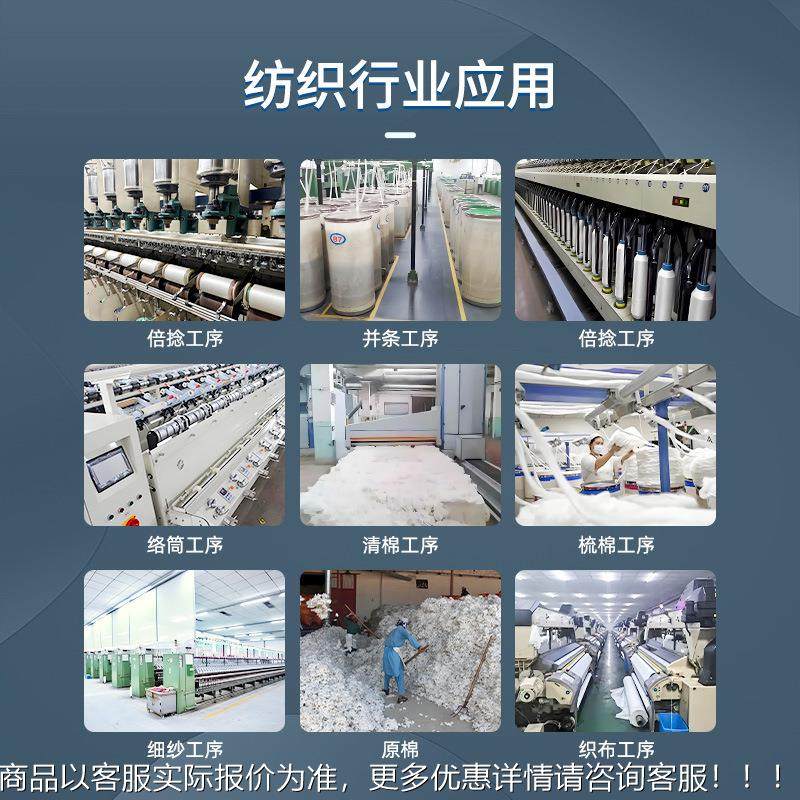 织纺织行业加湿系统XXW纺工业加湿机设备大型纺织加湿器织布防静