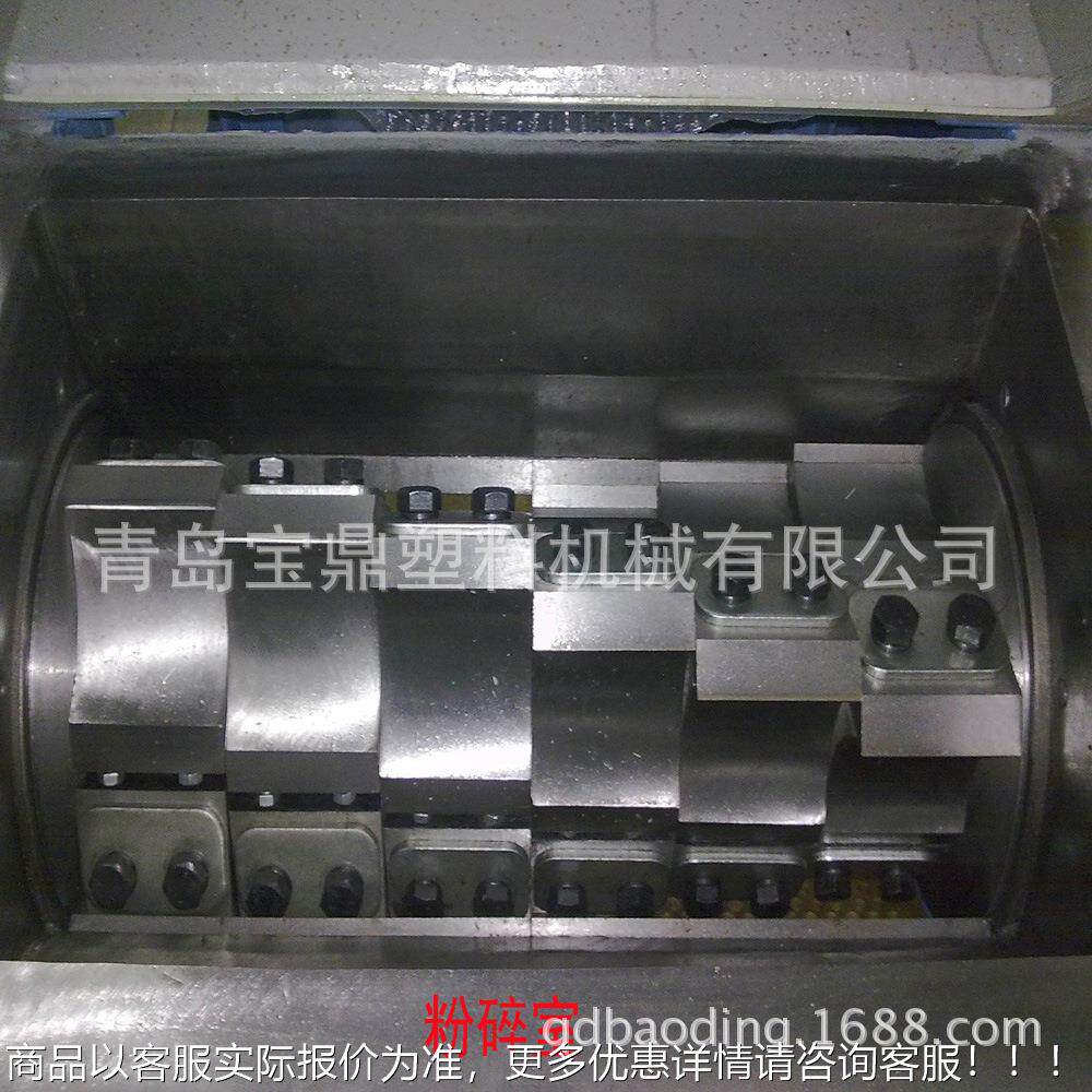 供应软性塑料碎机 碎静音粉机碎PC-300E 慢速静音塑料粉粉机