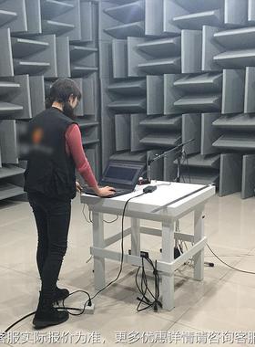 学消声室 半室汽车NVH检 测 声实消验室69596 工业产品噪声异响检