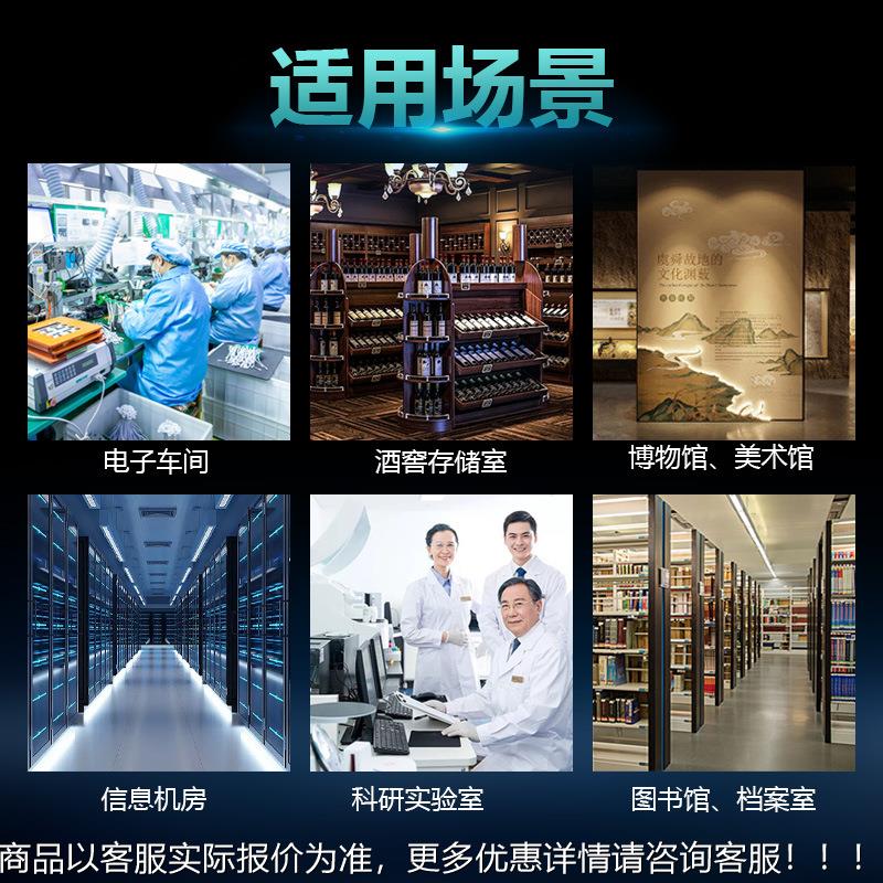 立式管道SMS酒除湿机大功厂房 别墅店地下率室净化工业商用抽湿