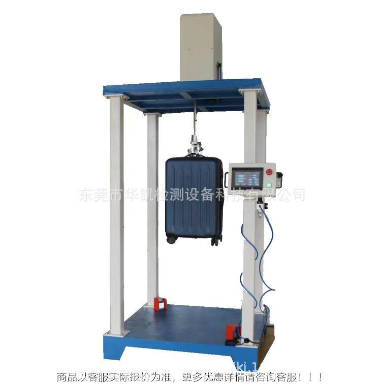 江浙沪箱包振荡冲击机 双肩包测试仪器 箱包振荡试验设备