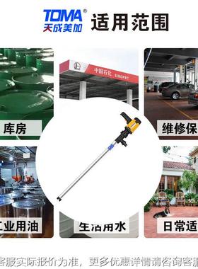 电动电动抽油抽油泵1铝3/0W 排量95-1500Lmin 镁合金管