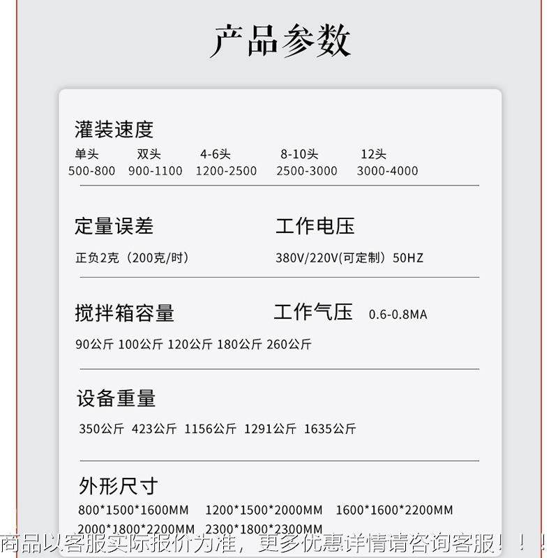 黄机豆酱灌装01灌厂家花生酱麻酱全自动酱料灌装生产芝线辣椒酱装,办公设备/耗材/相关服务,灌装机,淘宝优惠券,粉丝福利购,淘宝优惠卷